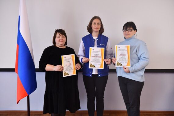 Прошёл отборочный этапа Всероссийского конкурса профессионального мастерства «Мастер года»