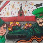 Дети рисуют Победу Дети рисуют Победу