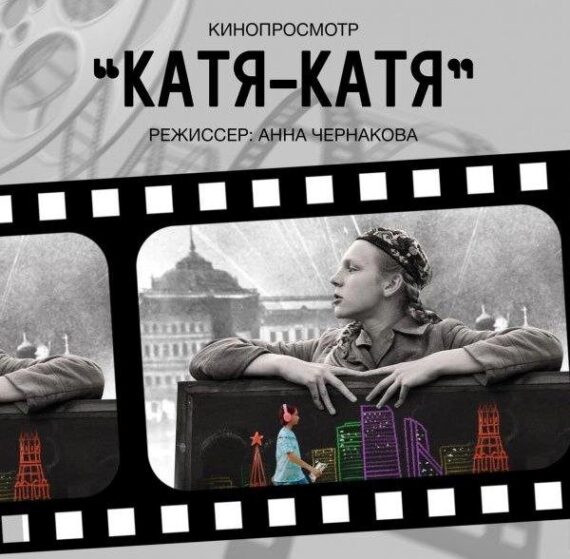 Обучающиеся посетили кинопоказ по Пушкинской карте