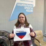 Сила Единства России Сила Единства России