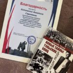 Победа. Память. Будущее. Победа. Память. Будущее.