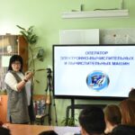 Четвертая профориентационная экспедиция Четвертая профориентационная экспедиция