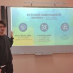 Разговоры о важном