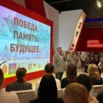 Победа. Память. Будущее. Победа. Память. Будущее.