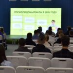Презентация грантового конкурса Росмолодежь. Гранты