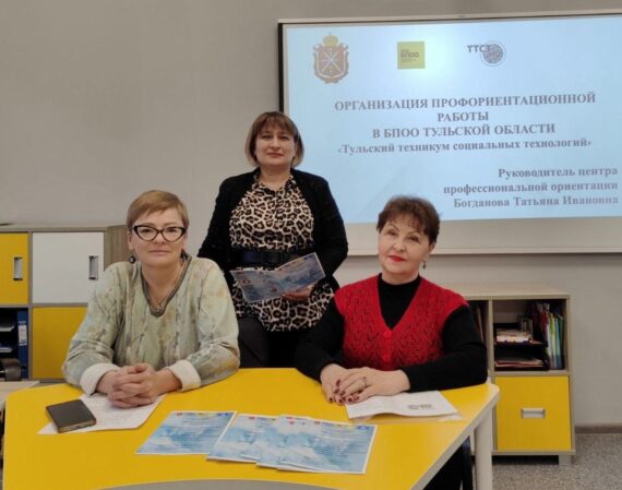 Встречи с родителями