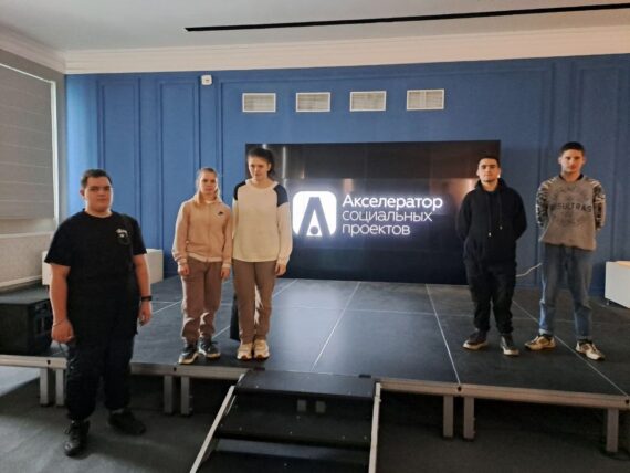 Презентация грантового конкурса Росмолодежь. Гранты