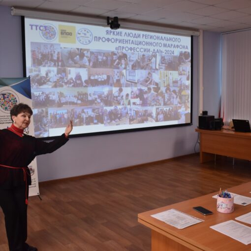 Пятая «Профориентационная экспедиция» Пятая «Профориентационная экспедиция»
