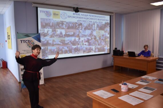 Пятая «Профориентационная экспедиция» Пятая «Профориентационная экспедиция»