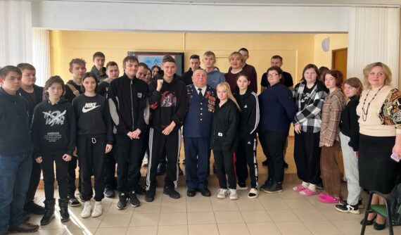 Урок мужества