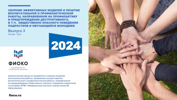 Опыт мобильного технопарка представлен на Федеральном уровне