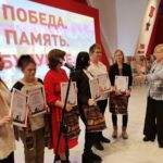 Победа. Память. Будущее. Победа. Память. Будущее.