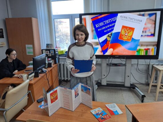 16 февраля - День молодого избирателя