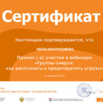 Амелина Наталья Владимировна Амелина Наталья Владимировна