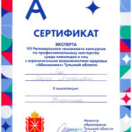 Лир Мария Михайловна Лир Мария Михайловна