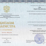 Лир Мария Михайловна Лир Мария Михайловна
