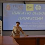 Шестая профориентационная экспедиция Шестая профориентационная экспедиция