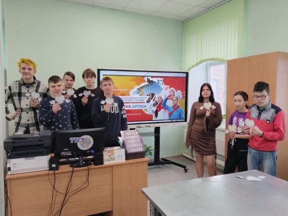 Разговоры о важном на тему: «День воссоединения Крыма и Севастополя с Россией. 100-летие Артека»