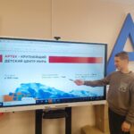 Разговоры о важном на тему: «День воссоединения Крыма и Севастополя с Россией. 100-летие Артека»