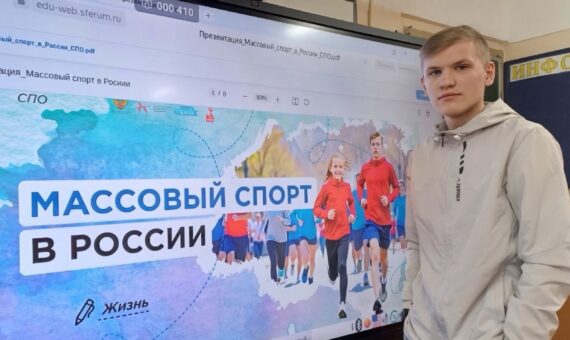 Разговоры о важном