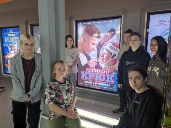 Массовый спорт в России