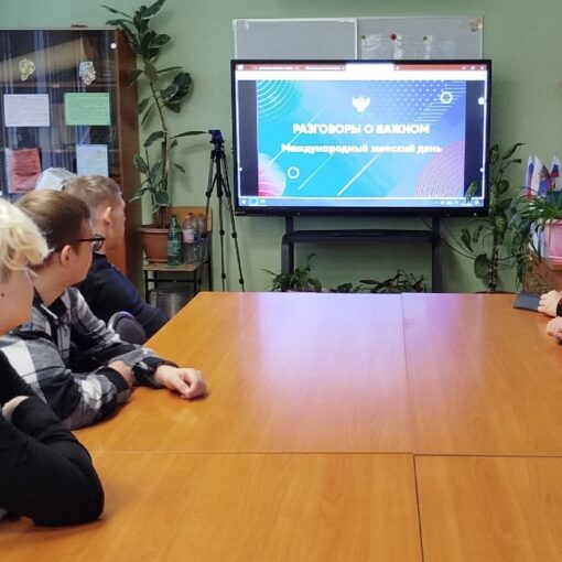 Разговоры о важном Разговоры о важном