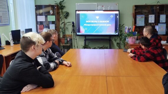 Разговоры о важном