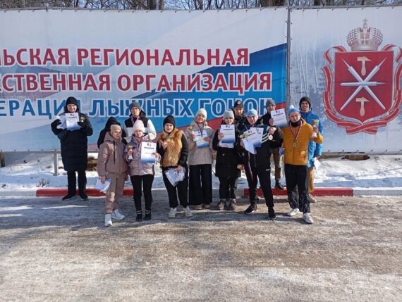 Областные соревнования по лыжным гонкам