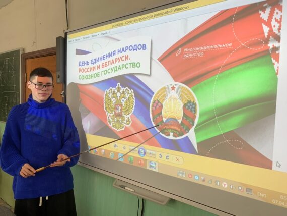 Разговоры о важном