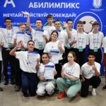 Абилимпикс - 2025 Абилимпикс - 2025
