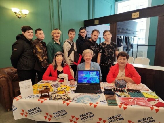 Ярмарка трудоустройства и Абилимпикс