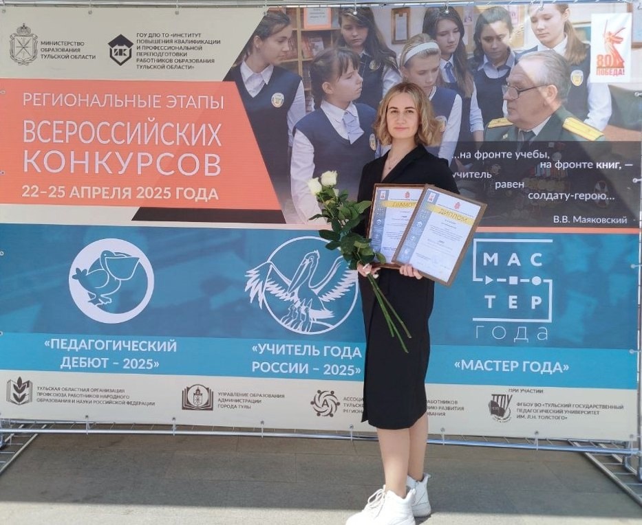 Поздравляем