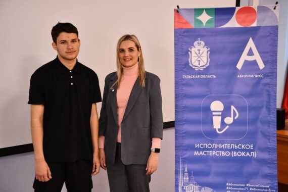 Подготовка к чемпионату «Абилимпикс»