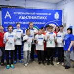 Абилимпикс - 2025 Абилимпикс - 2025