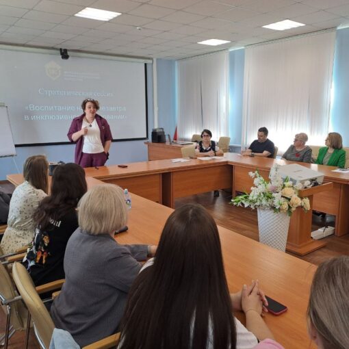 Воспитание на послезавтра в инклюзивном образовании