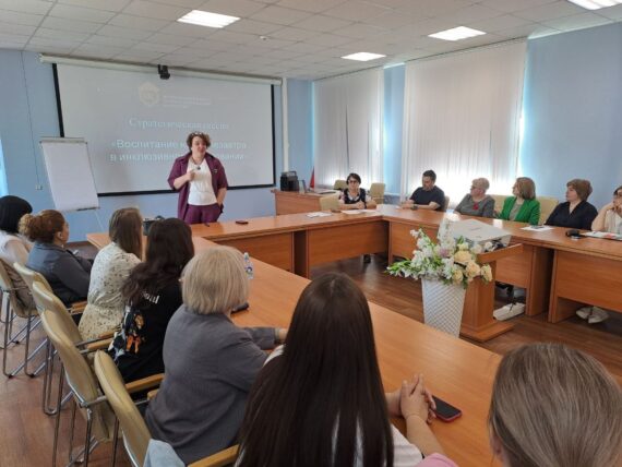 Воспитание на послезавтра в инклюзивном образовании