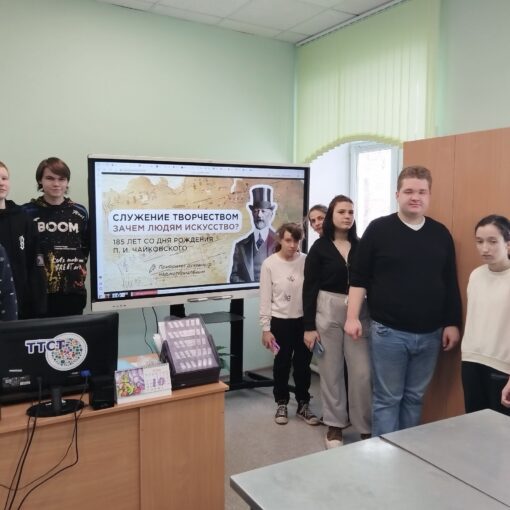 Разговоры о важном