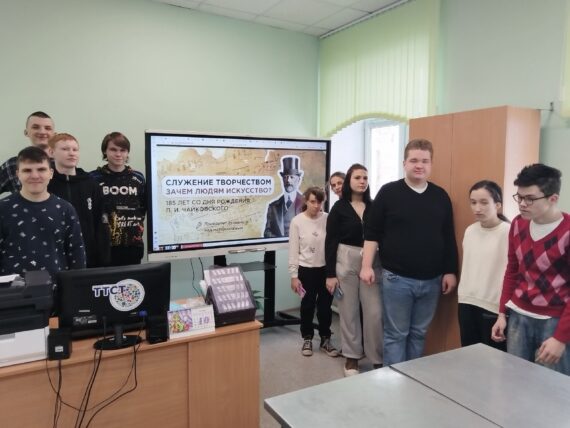 Разговоры о важном