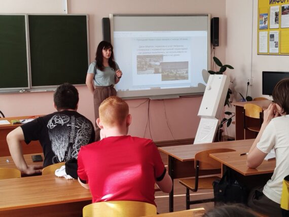 Всемирный день Земли