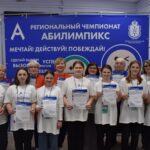 Абилимпикс - 2025 Абилимпикс - 2025