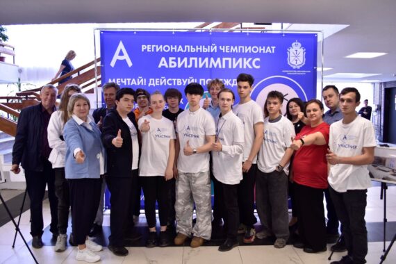 ЯРКИЕ МОМЕНТЫ ЦЕРЕМОНИИ ЗАКРЫТИЯ АБИЛИМПИКС - 2025