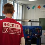 Региональная компетенция Метрология Региональная компетенция Метрология