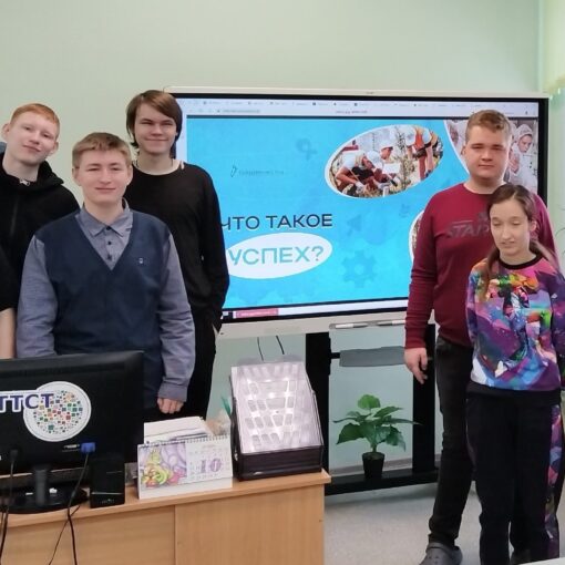 «Разговоры о важном» «Что такое успех?»