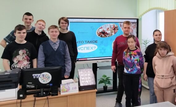 «Разговоры о важном» «Что такое успех?»