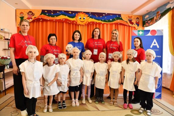 Абилимпикс - 2025