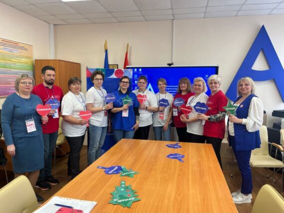 Абилимпикс - 2025