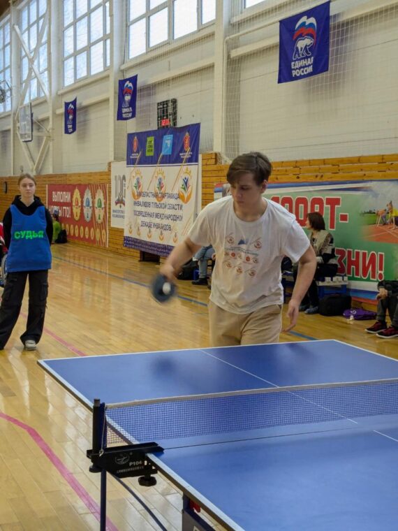 Cпортивный марафон «ПОЕХАЛИ!»