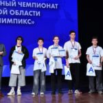 ЯРКИЕ МОМЕНТЫ ЦЕРЕМОНИИ ЗАКРЫТИЯ АБИЛИМПИКС - 2025