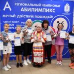 Абилимпикс – 2025