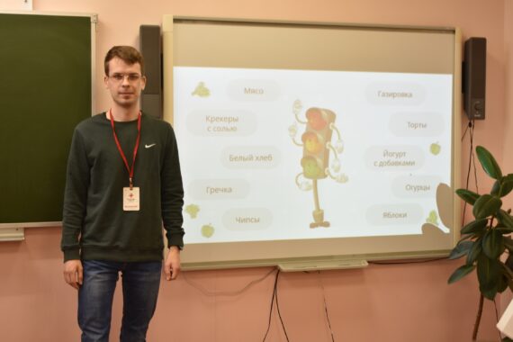 Всемирный день здоровья